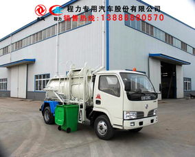 拉臂垃圾車報(bào)價(jià)及專用車選購指南